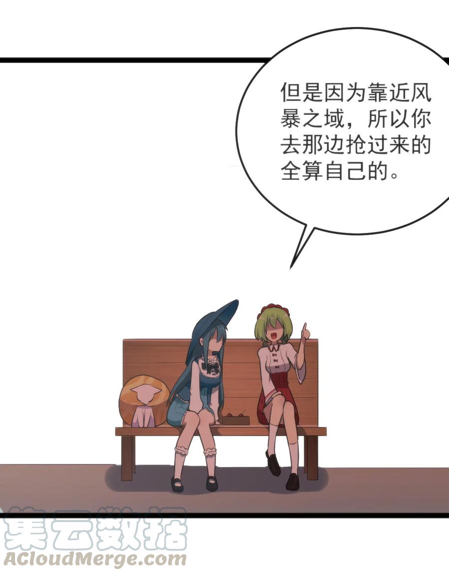 本圣女摊牌了024 两只圣女来逛街