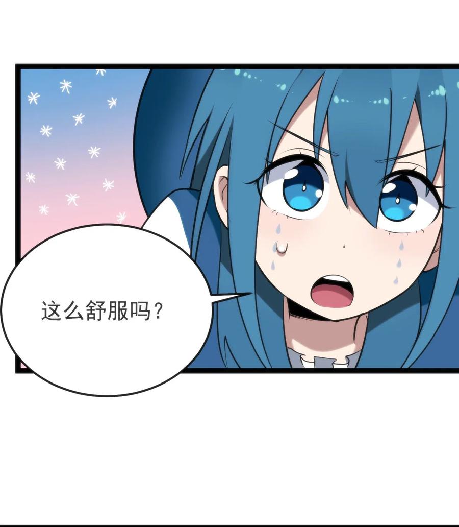 本圣女摊牌了024 两只圣女来逛街