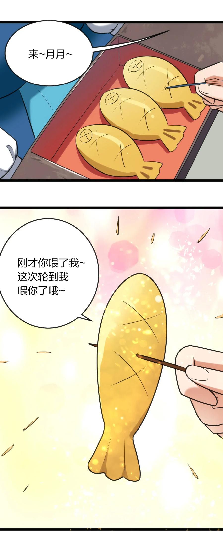 本圣女摊牌了024 两只圣女来逛街