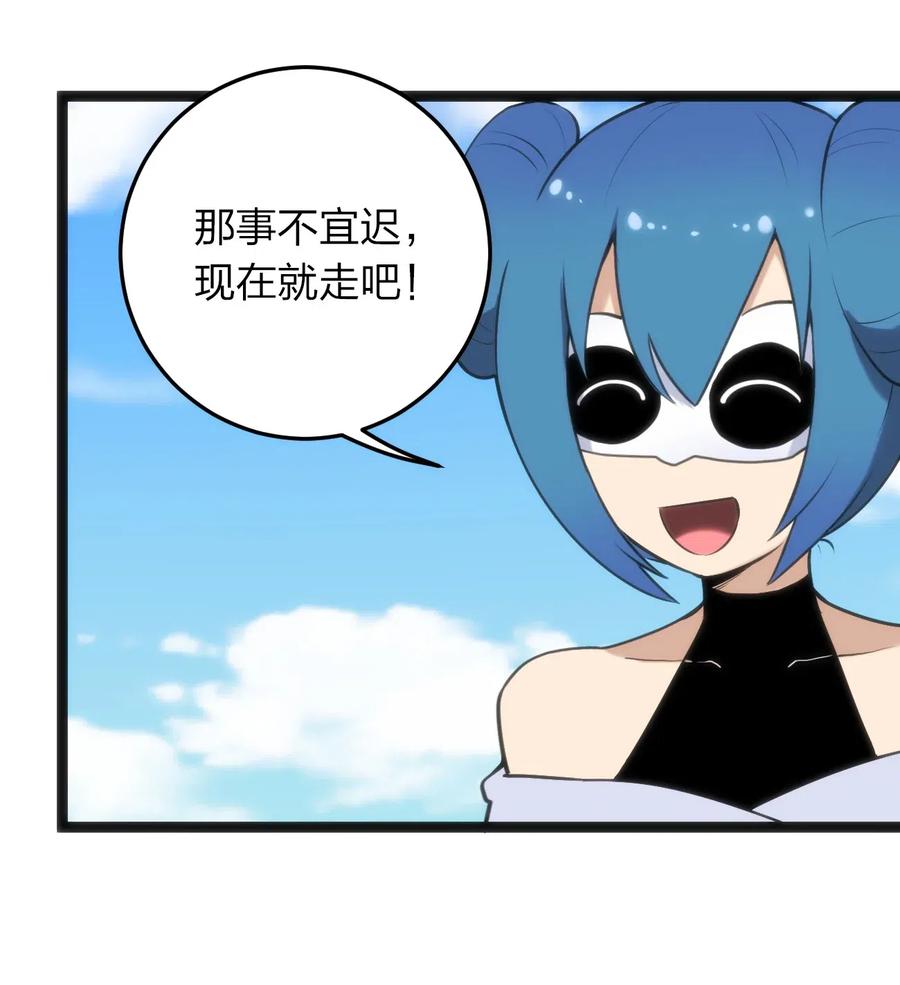 本圣女摊牌了025 失落残卷