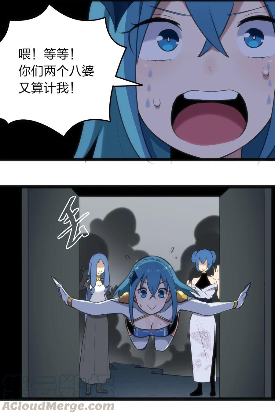 本圣女摊牌了025 失落残卷