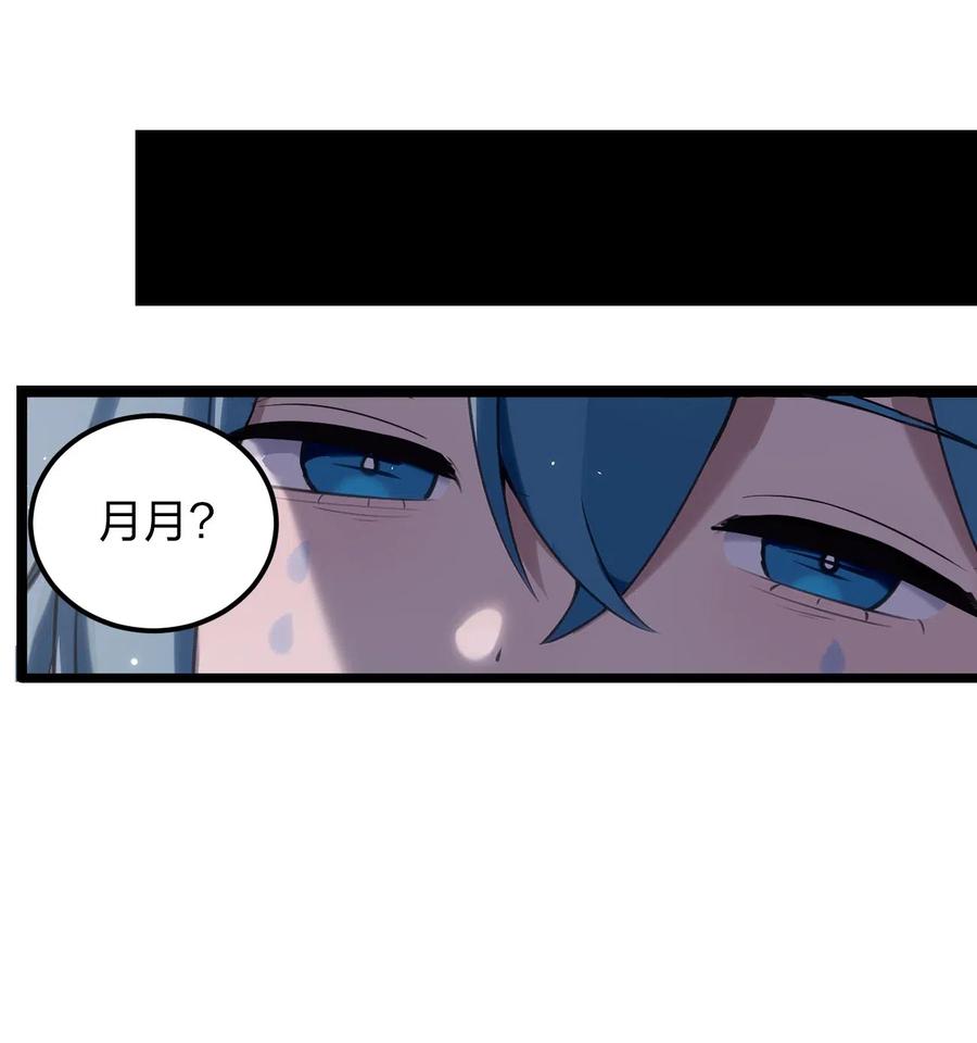 本圣女摊牌了026 新的启程