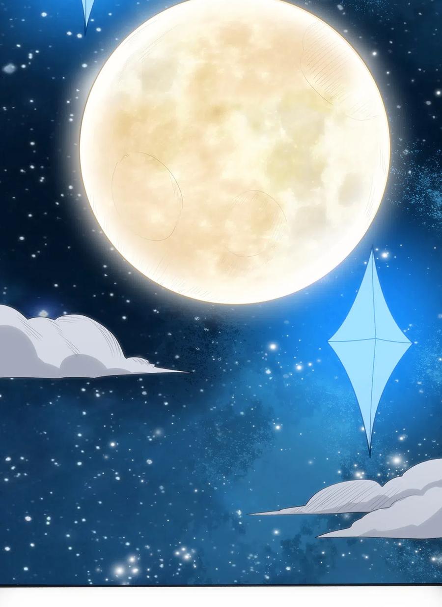 本圣女摊牌了026 新的启程