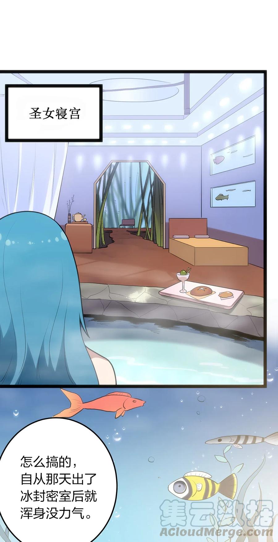 本圣女摊牌了026 新的启程