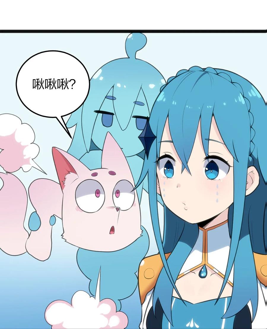 本圣女摊牌了026 新的启程