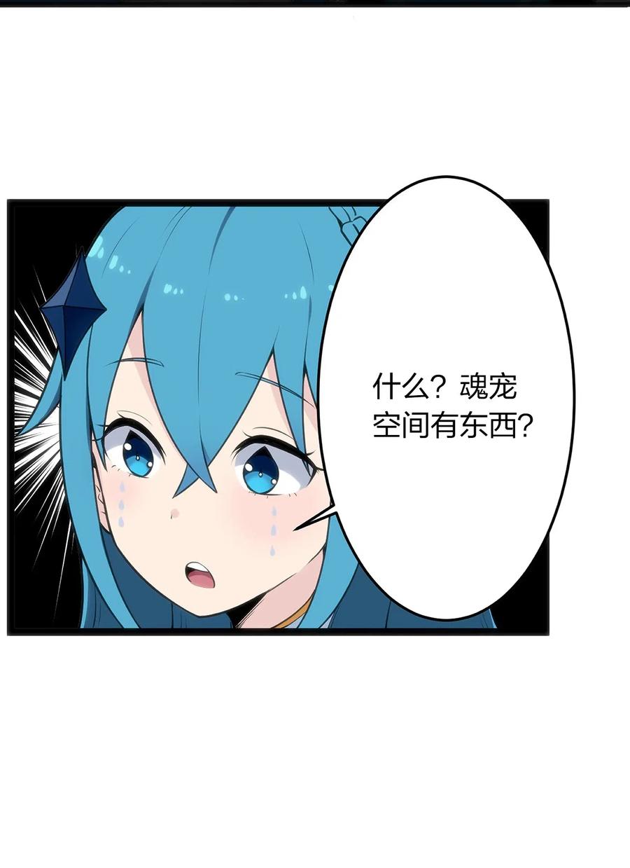 本圣女摊牌了026 新的启程