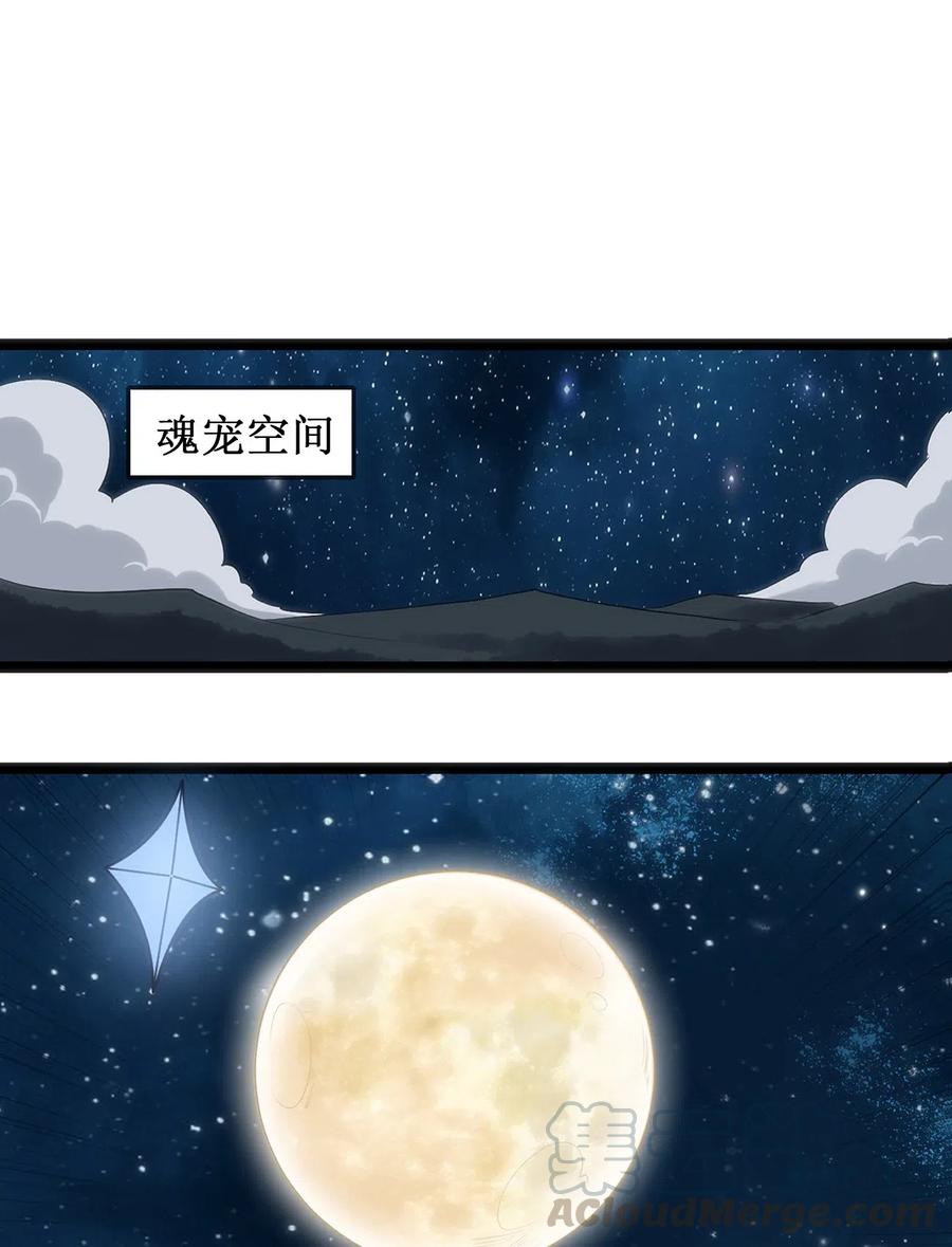 本圣女摊牌了026 新的启程