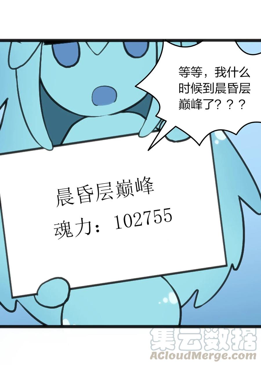 本圣女摊牌了026 新的启程