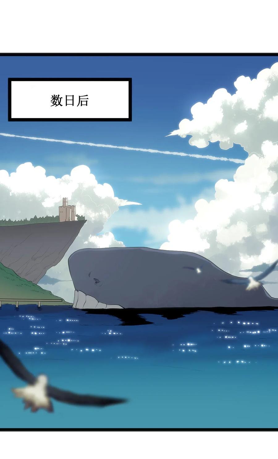 本圣女摊牌了026 新的启程