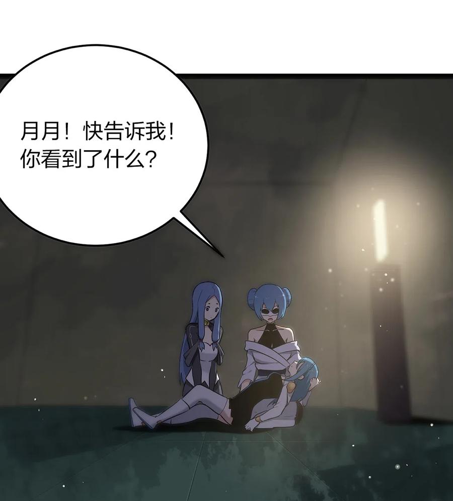 本圣女摊牌了026 新的启程