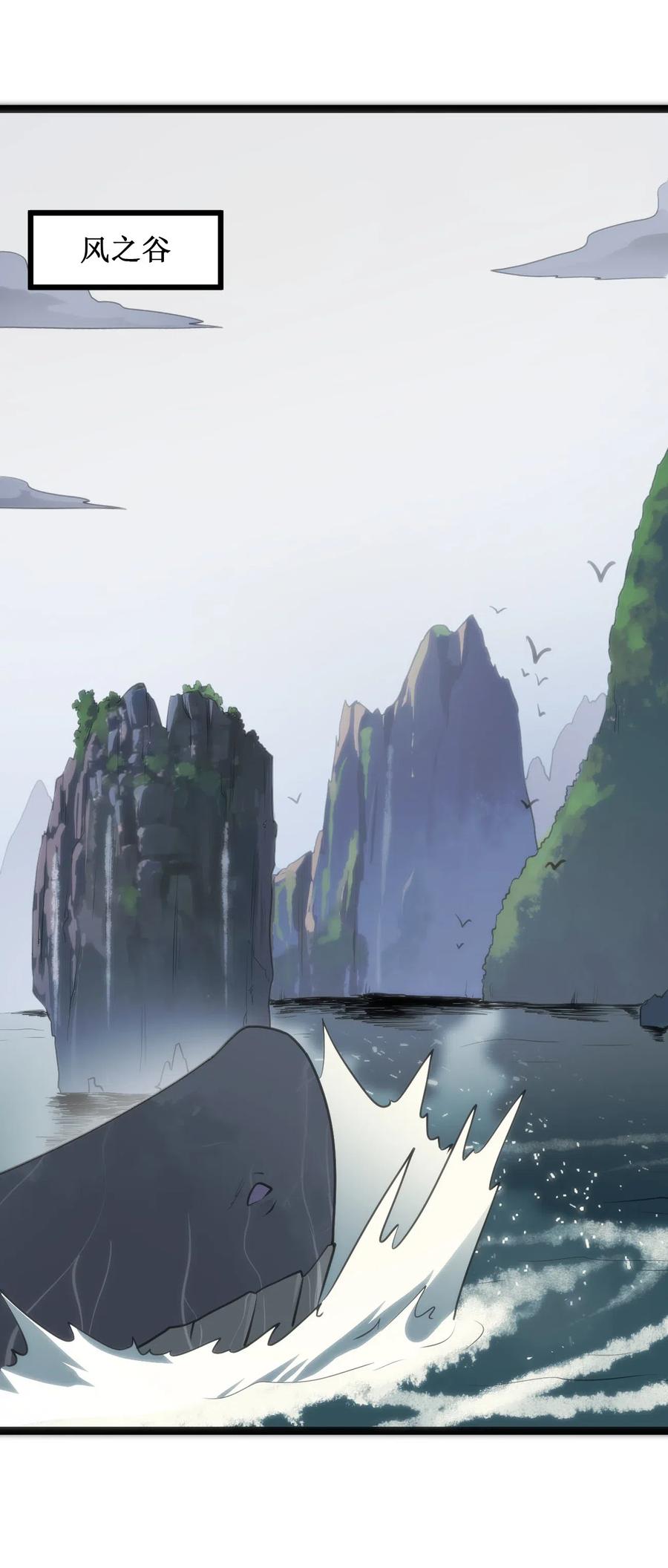 本圣女摊牌了026 新的启程