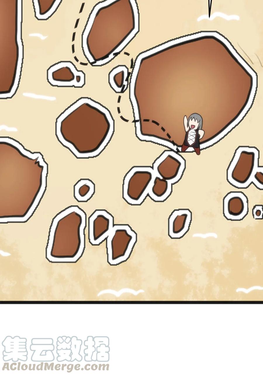 本圣女摊牌了028 实力与智力成反比