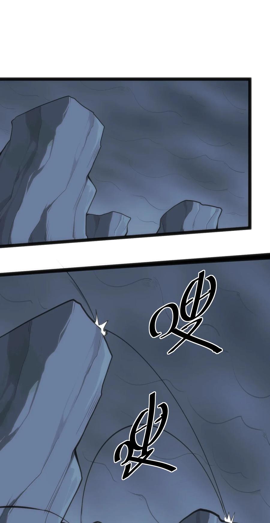 本圣女摊牌了028 实力与智力成反比