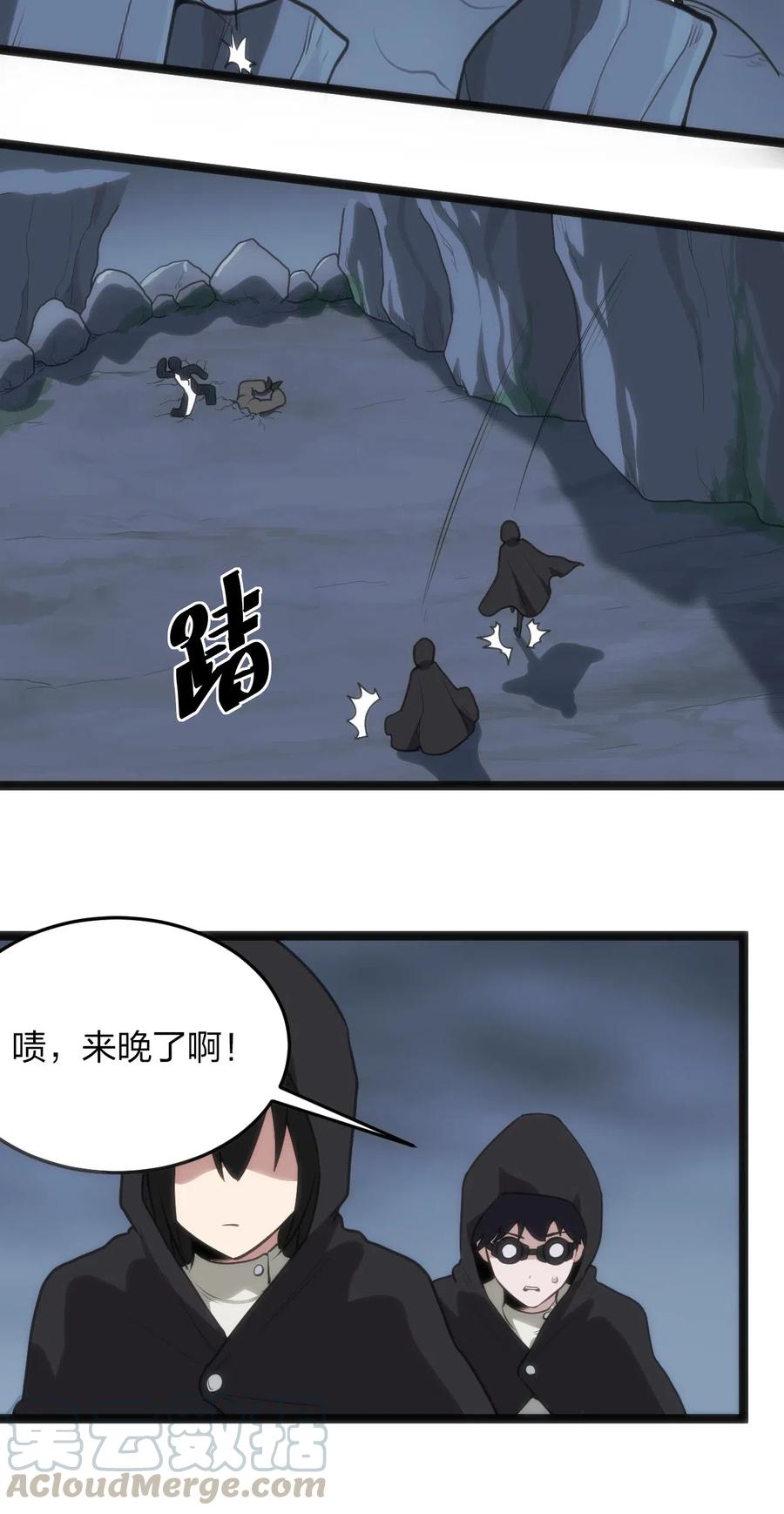 本圣女摊牌了028 实力与智力成反比