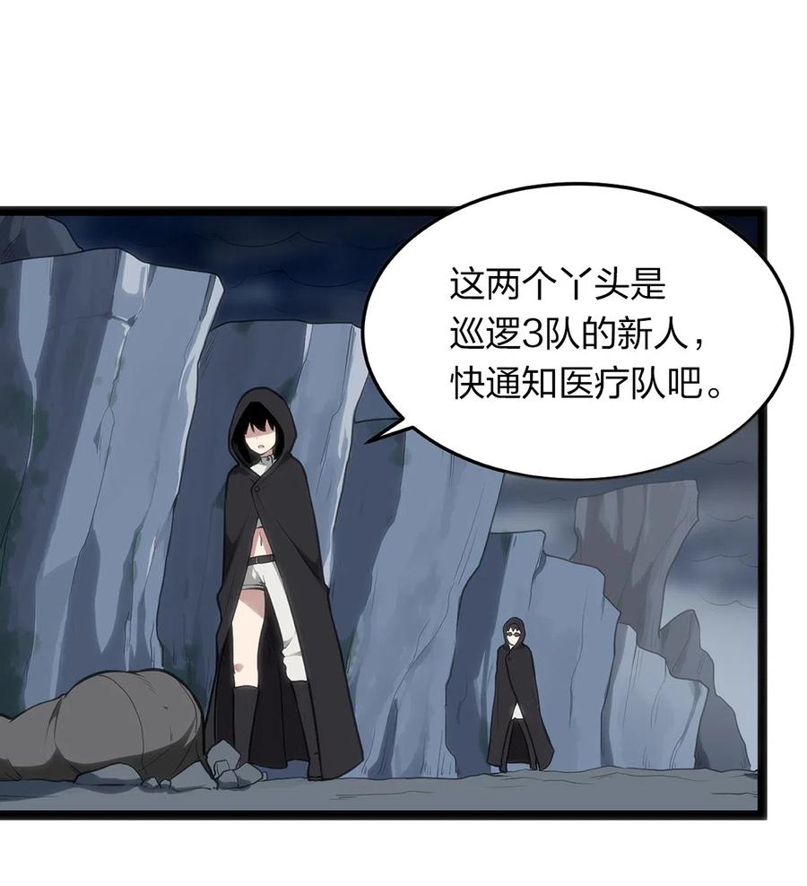 本圣女摊牌了028 实力与智力成反比