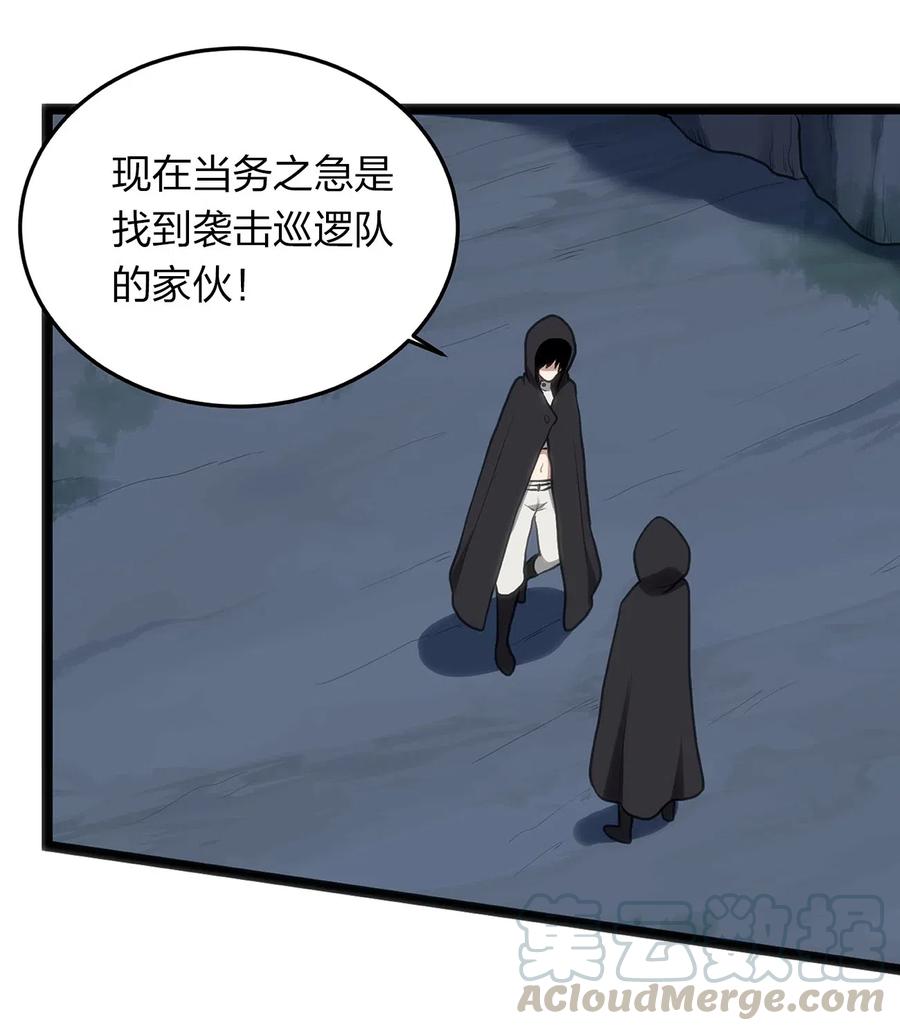 本圣女摊牌了028 实力与智力成反比