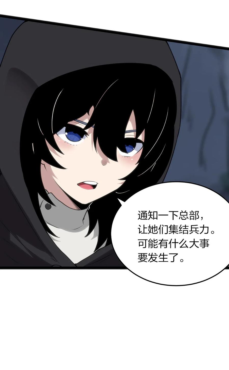 本圣女摊牌了028 实力与智力成反比