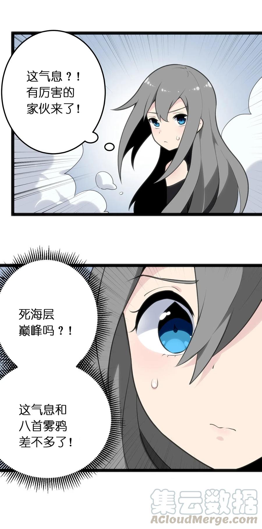 本圣女摊牌了028 实力与智力成反比