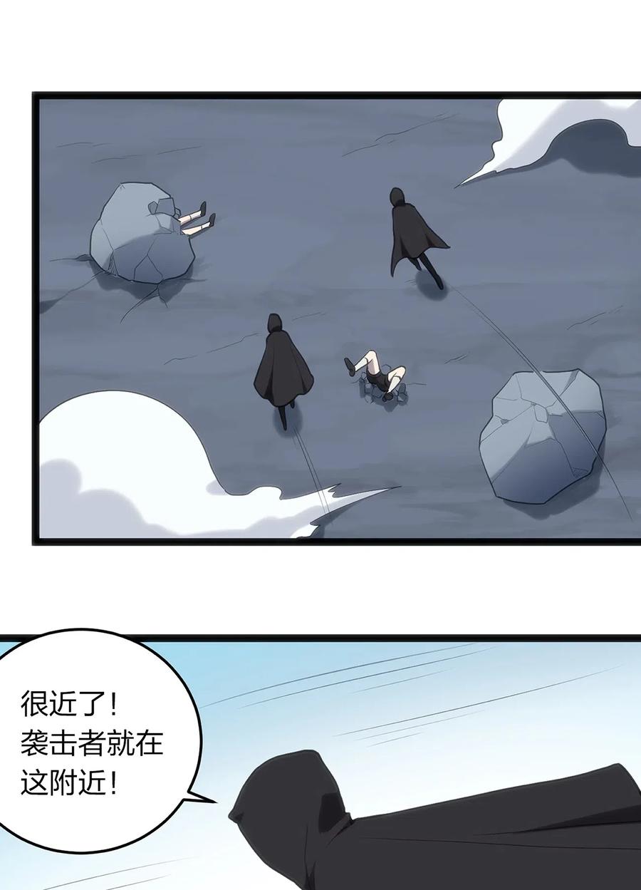 本圣女摊牌了028 实力与智力成反比