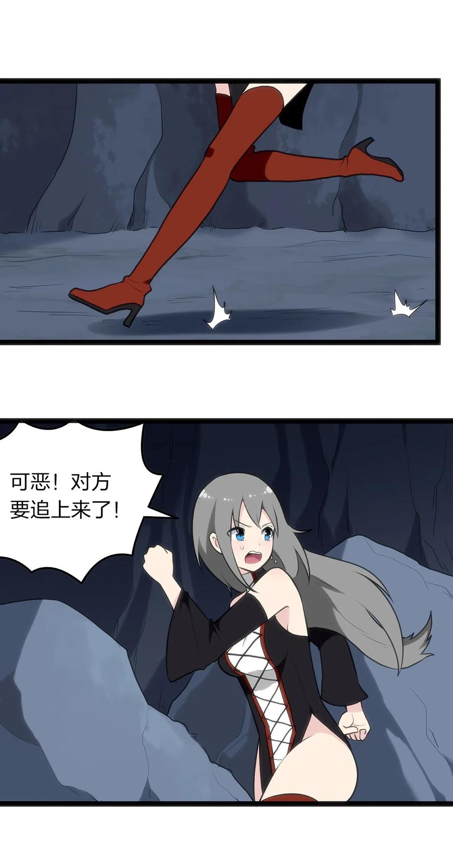 本圣女摊牌了028 实力与智力成反比