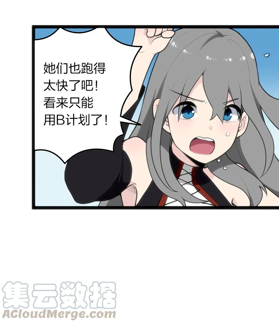 本圣女摊牌了028 实力与智力成反比