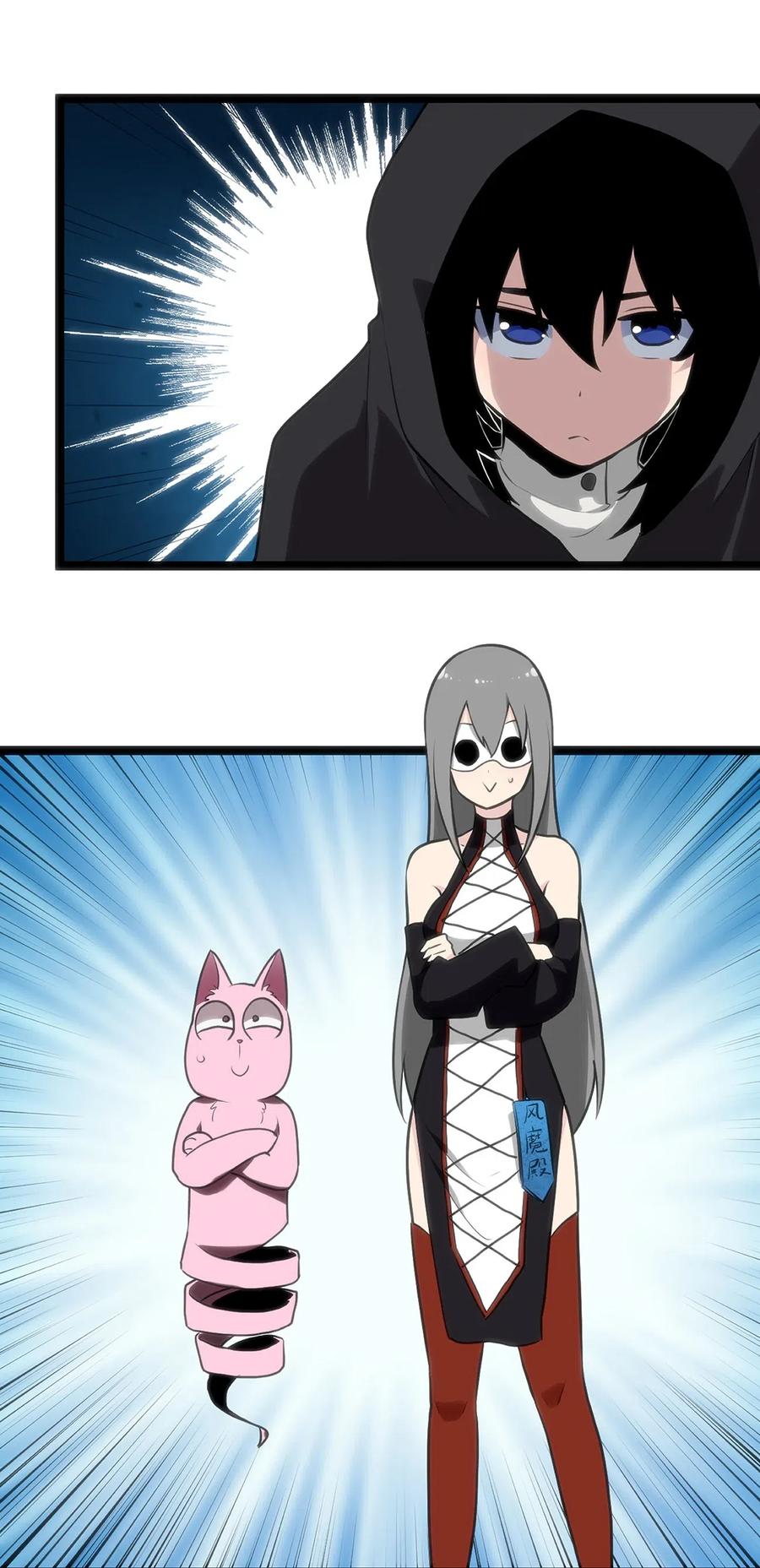 本圣女摊牌了028 实力与智力成反比