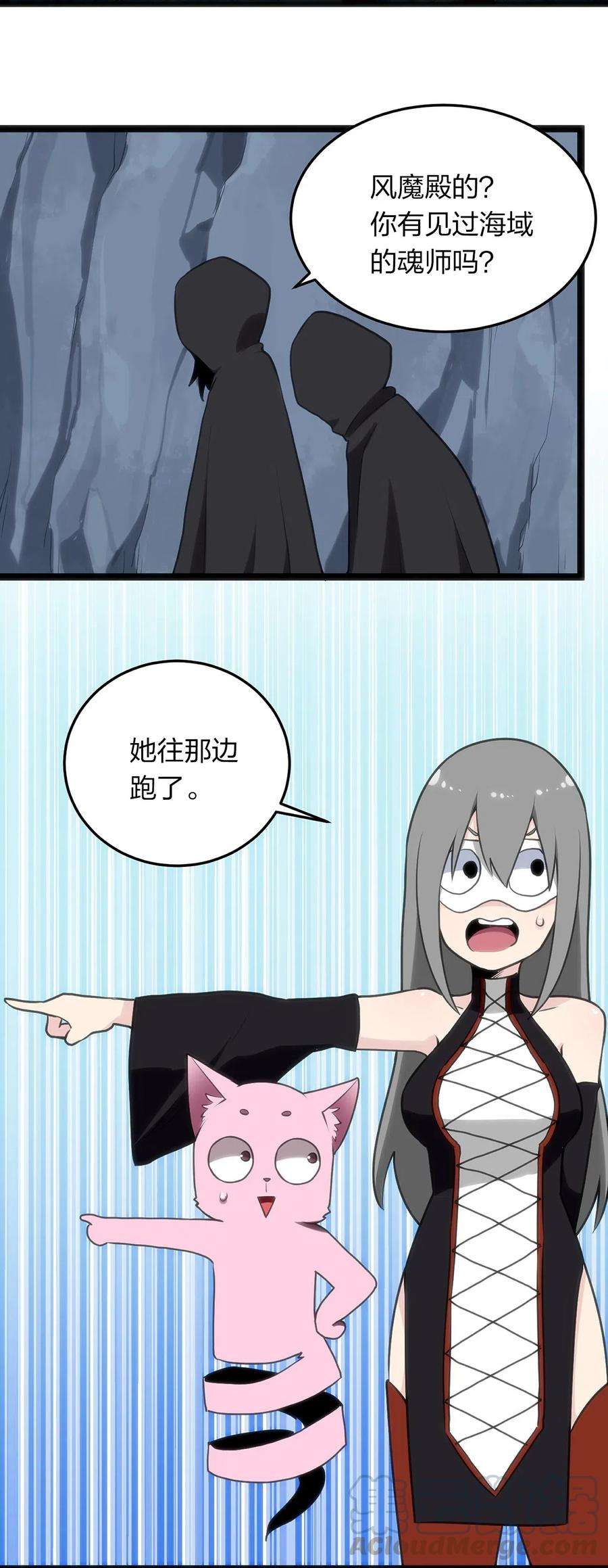 本圣女摊牌了028 实力与智力成反比