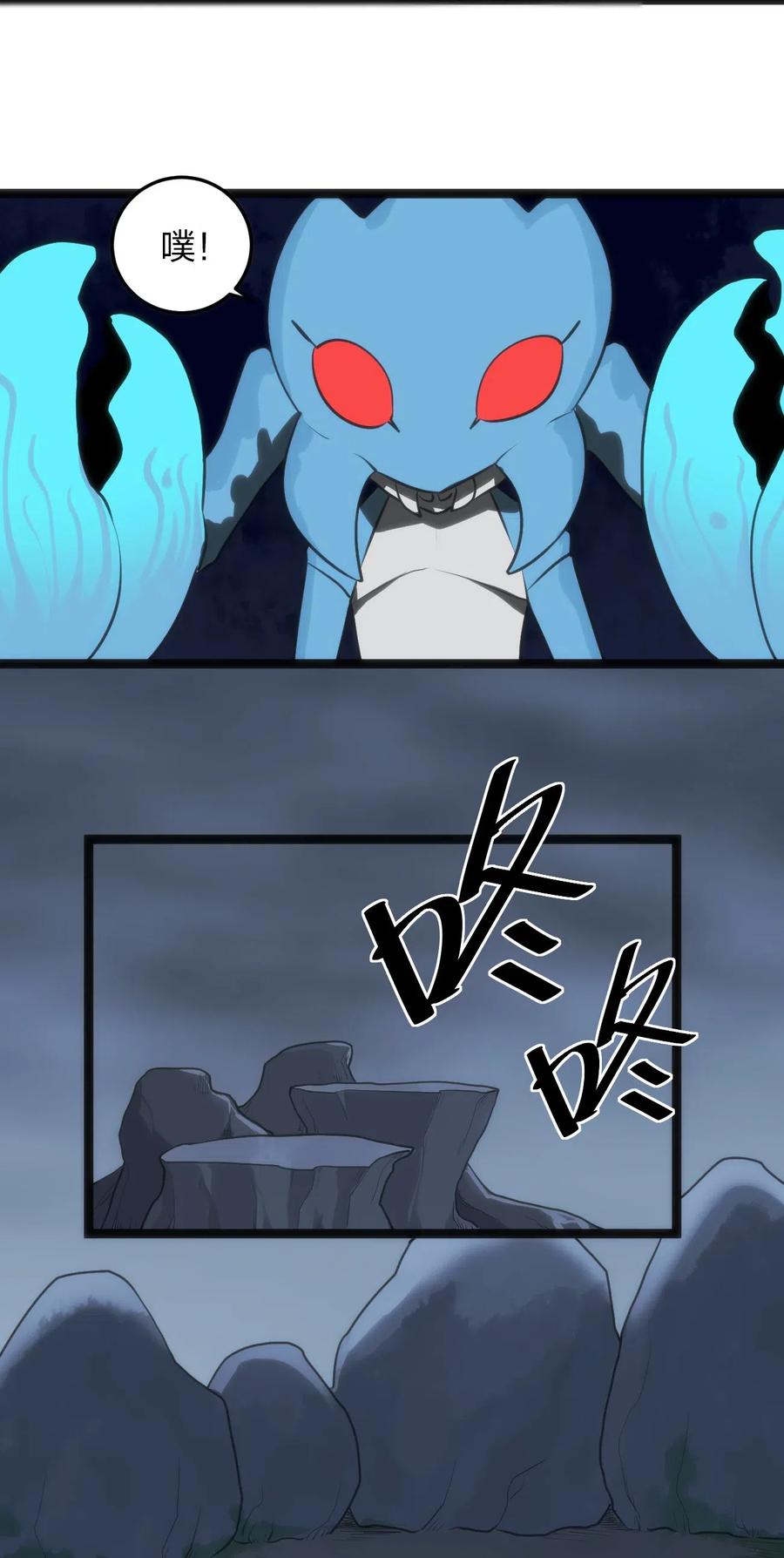 本圣女摊牌了028 实力与智力成反比