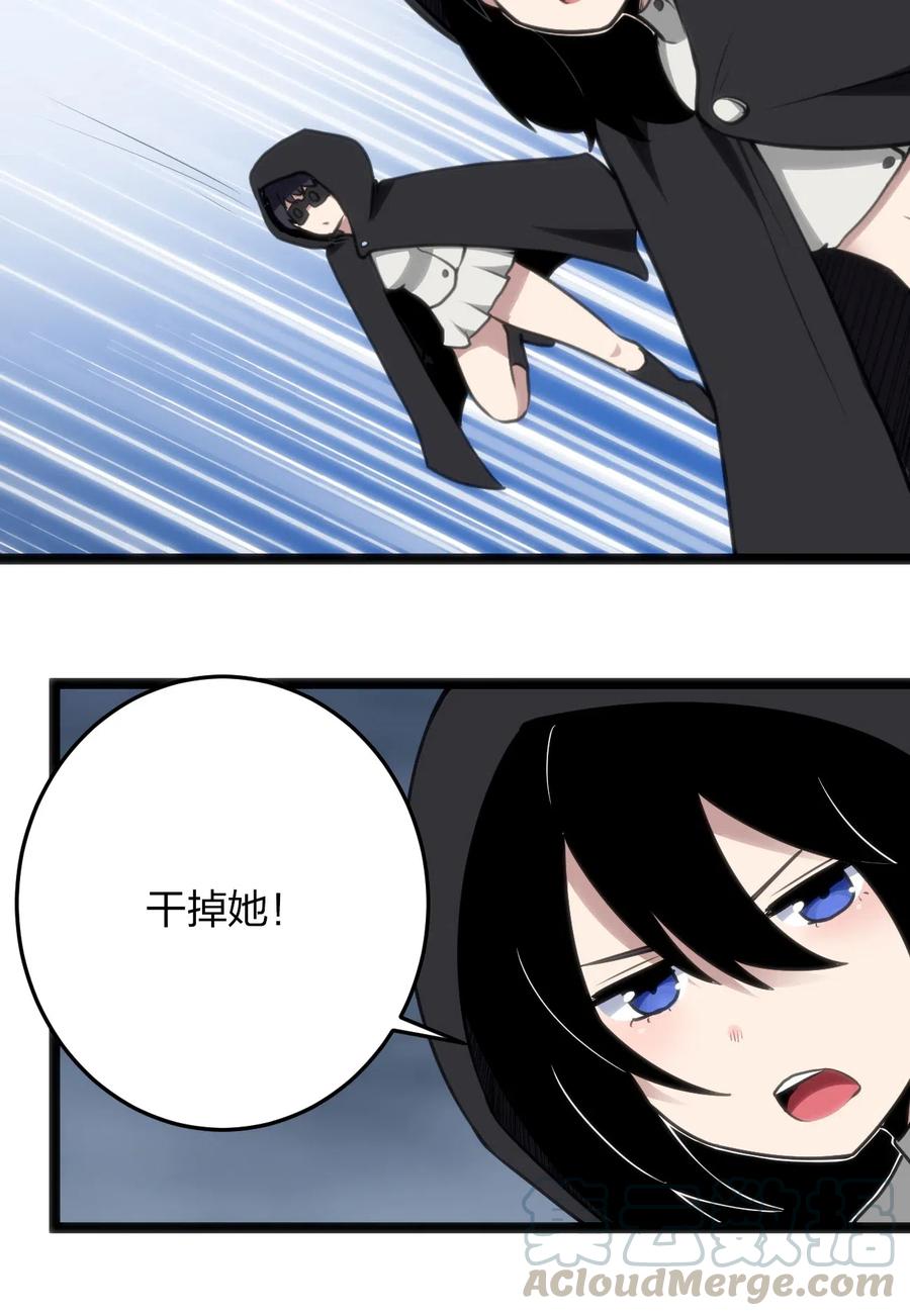 本圣女摊牌了029 怎么就被包围了？