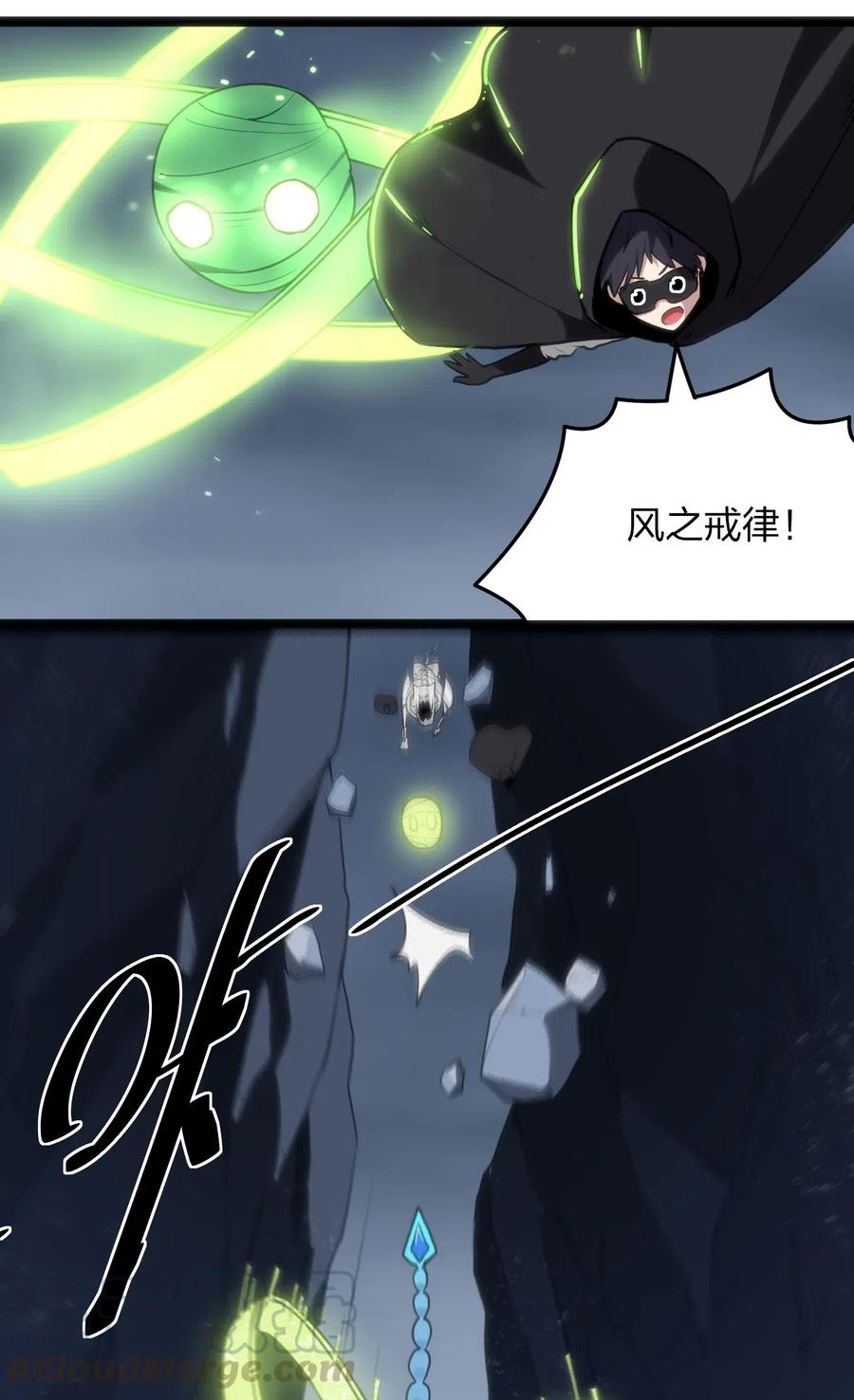 本圣女摊牌了029 怎么就被包围了？