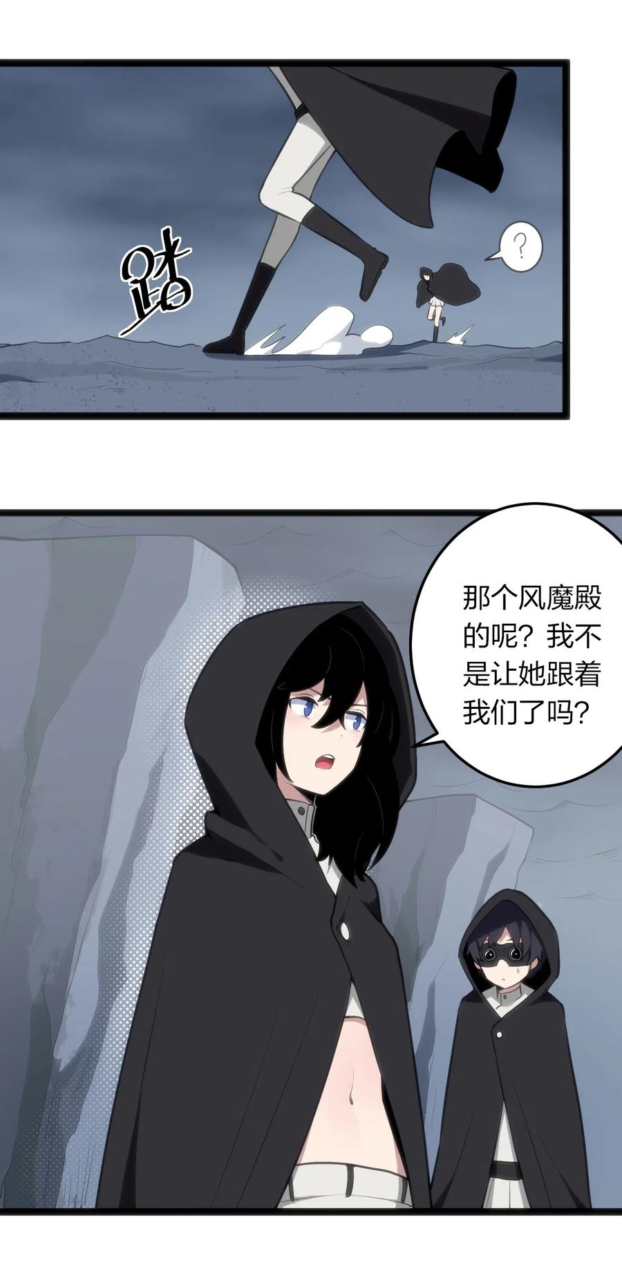本圣女摊牌了029 怎么就被包围了？