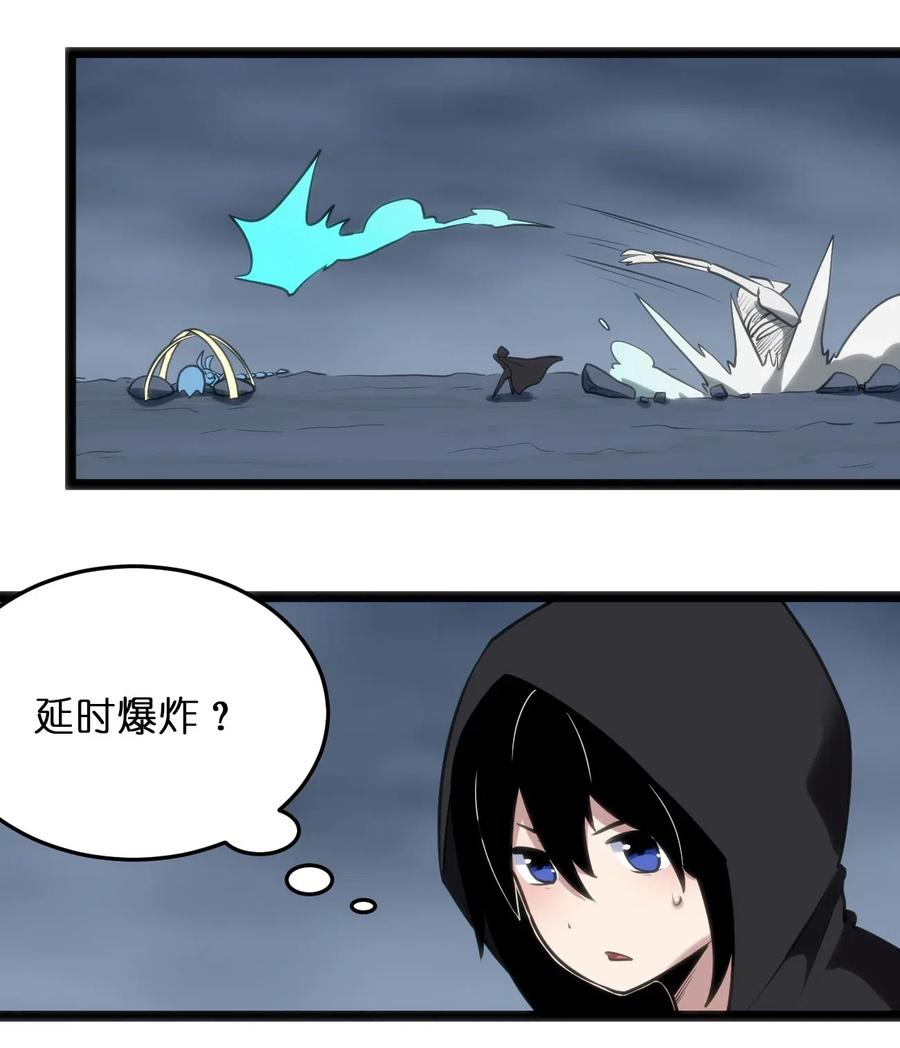 本圣女摊牌了029 怎么就被包围了？