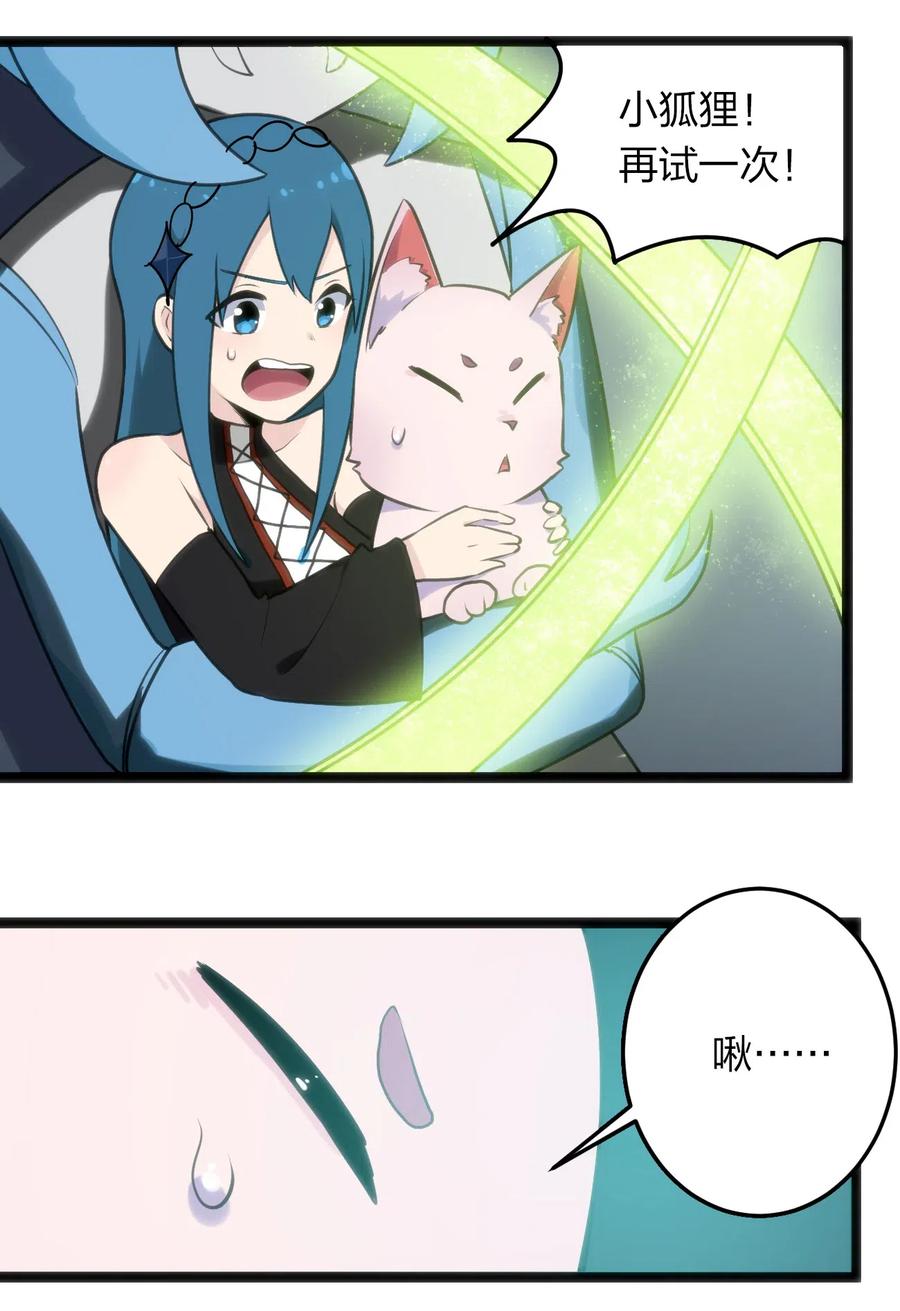 本圣女摊牌了029 怎么就被包围了？