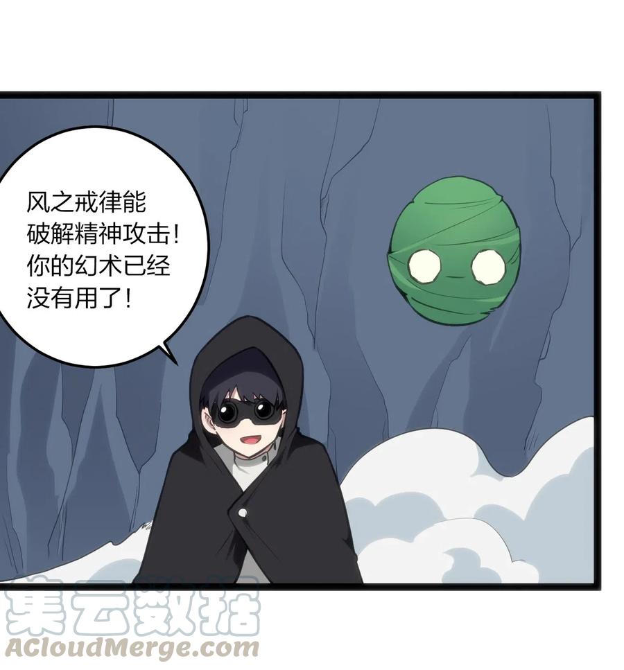 本圣女摊牌了029 怎么就被包围了？