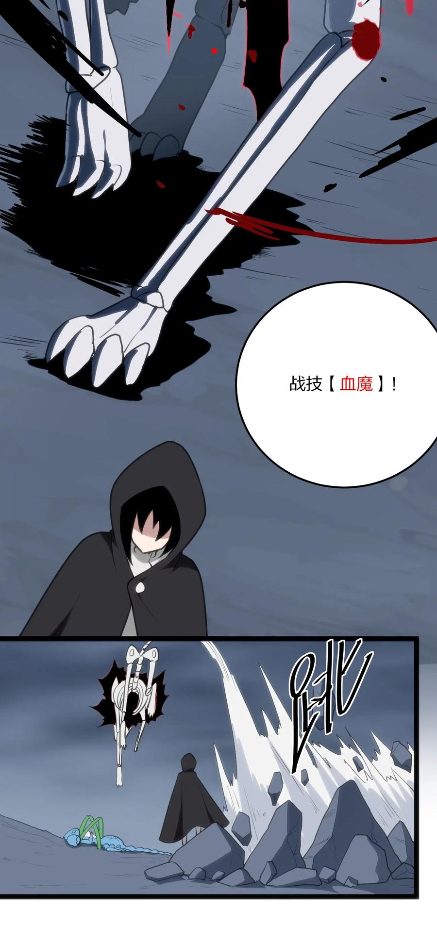 本圣女摊牌了029 怎么就被包围了？
