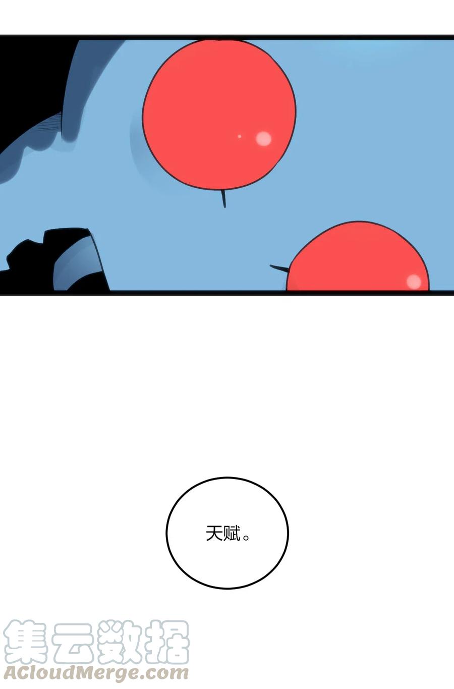 本圣女摊牌了029 怎么就被包围了？