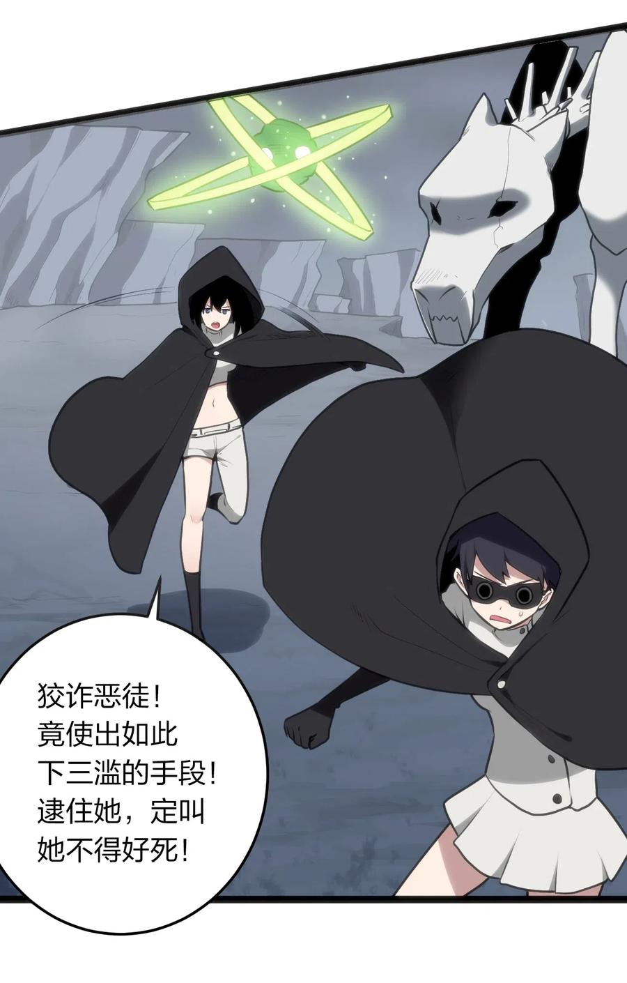本圣女摊牌了029 怎么就被包围了？