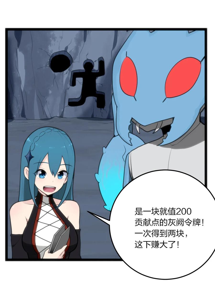 本圣女摊牌了029 怎么就被包围了？