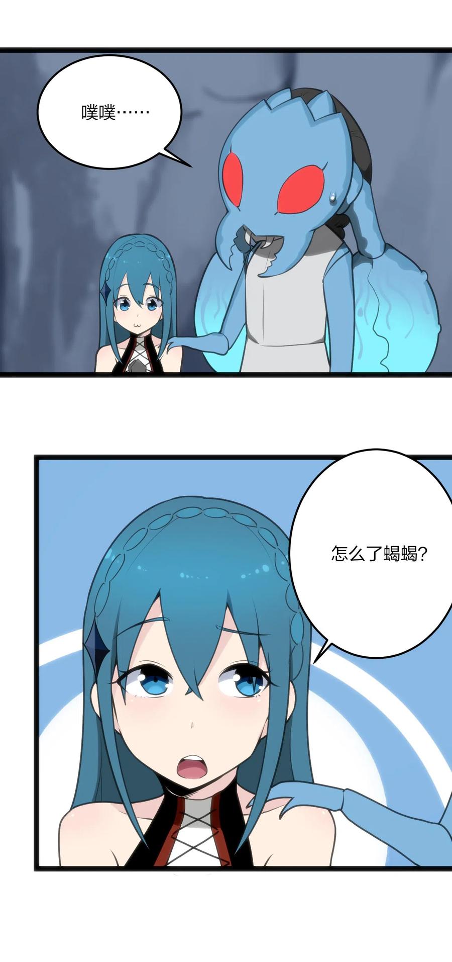 本圣女摊牌了029 怎么就被包围了？