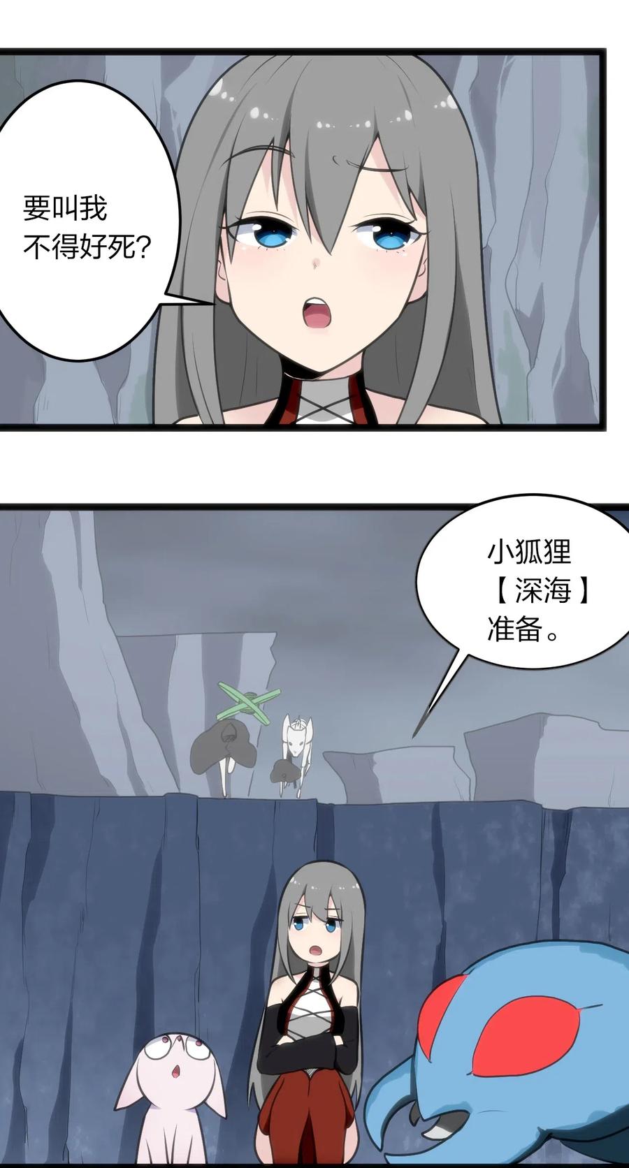 本圣女摊牌了029 怎么就被包围了？