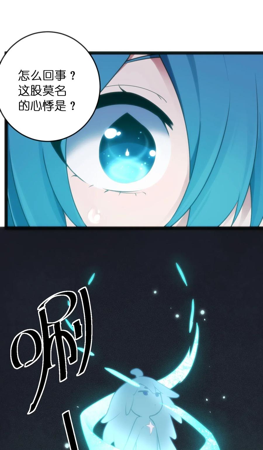 本圣女摊牌了030 漂流圣女上岸当戏精