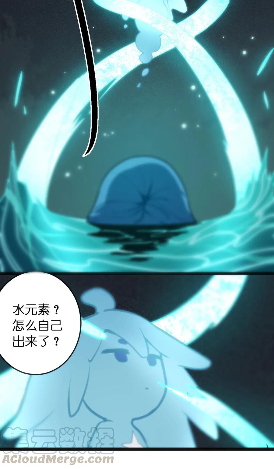 本圣女摊牌了030 漂流圣女上岸当戏精
