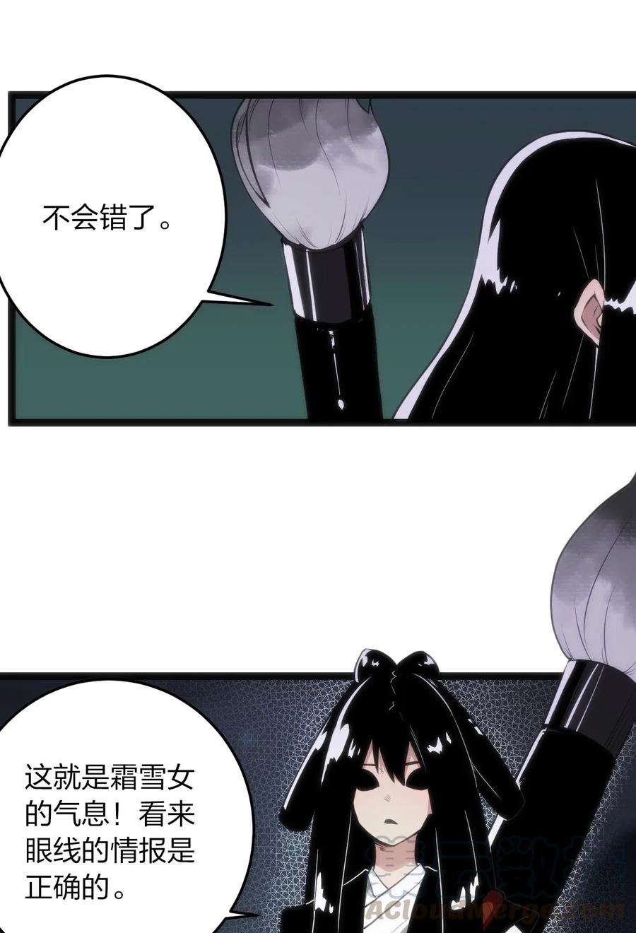 本圣女摊牌了030 漂流圣女上岸当戏精