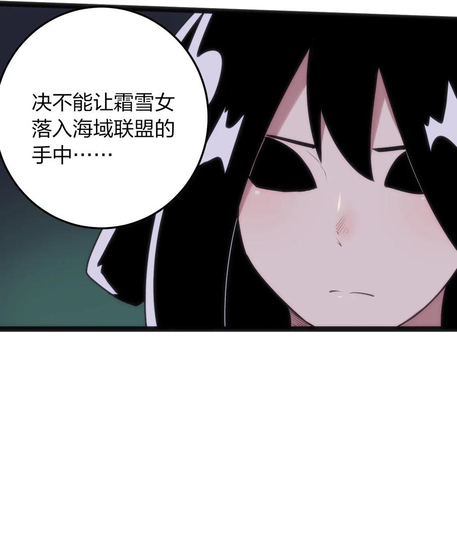 本圣女摊牌了030 漂流圣女上岸当戏精