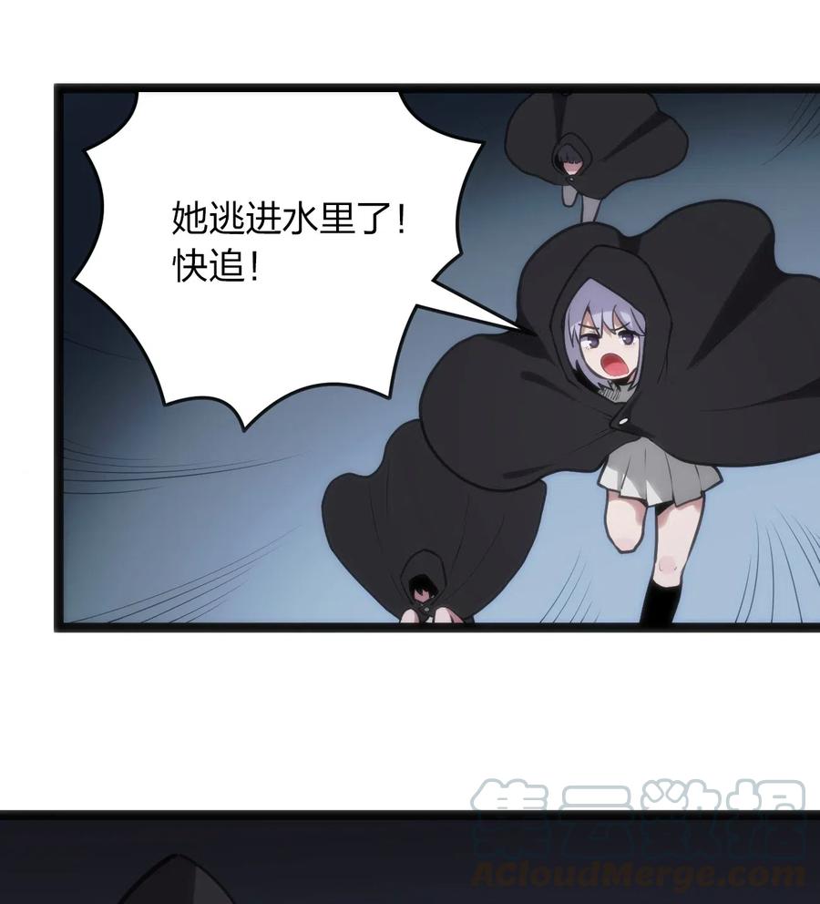 本圣女摊牌了030 漂流圣女上岸当戏精