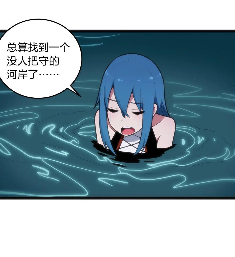 本圣女摊牌了030 漂流圣女上岸当戏精