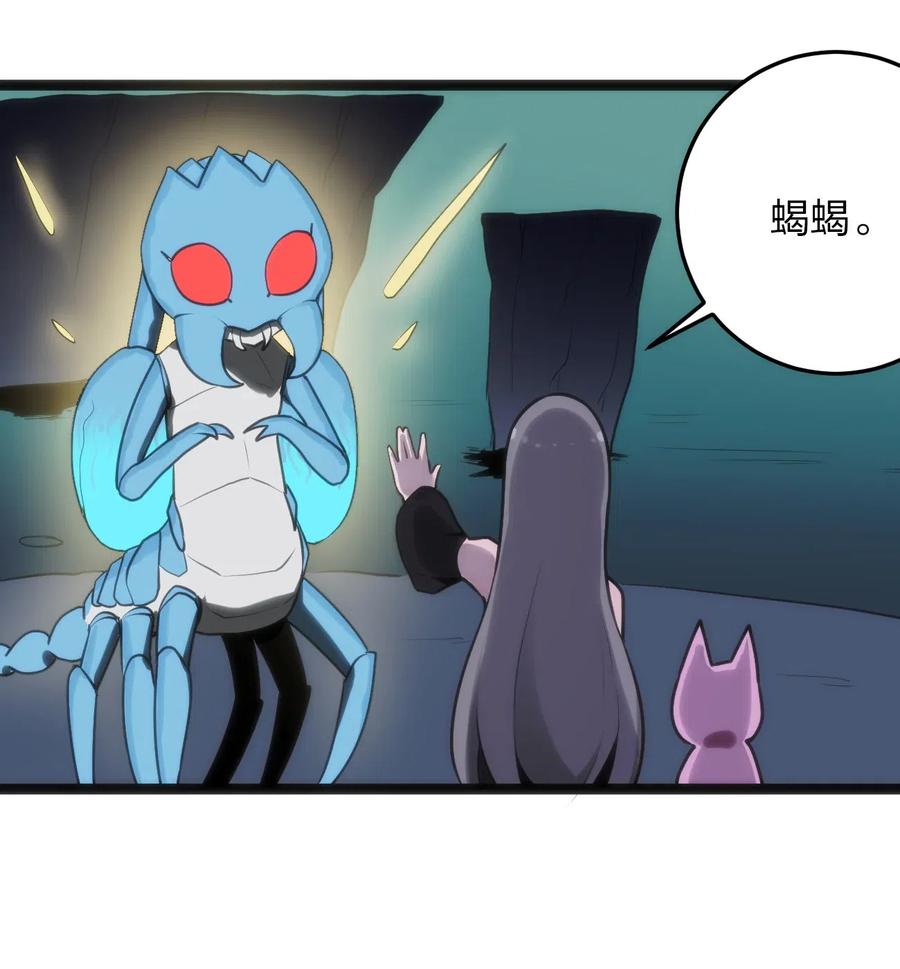 本圣女摊牌了030 漂流圣女上岸当戏精