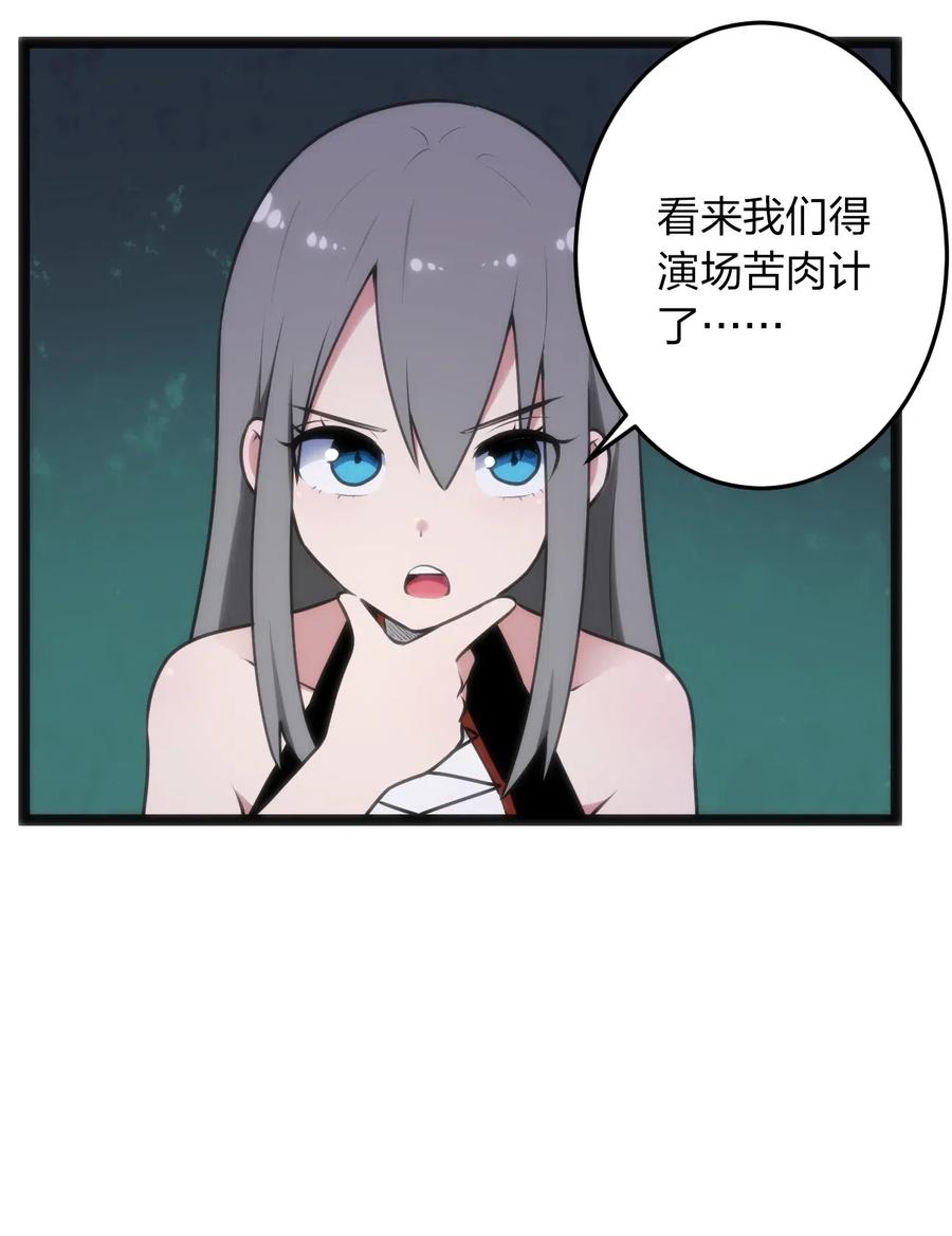 本圣女摊牌了030 漂流圣女上岸当戏精