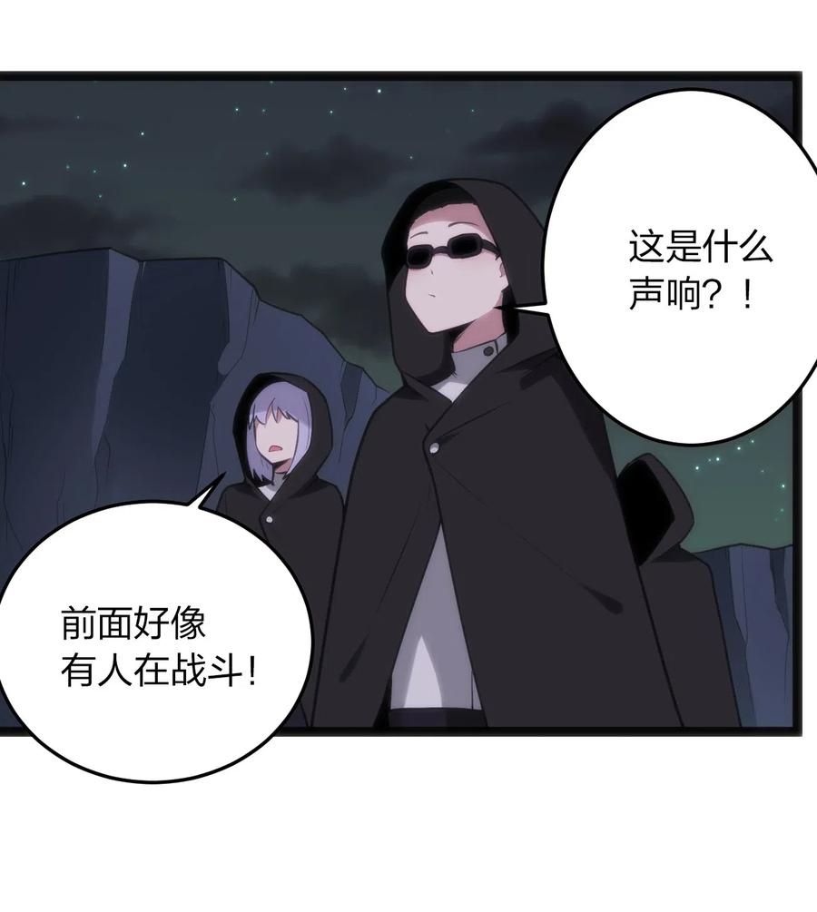 本圣女摊牌了030 漂流圣女上岸当戏精