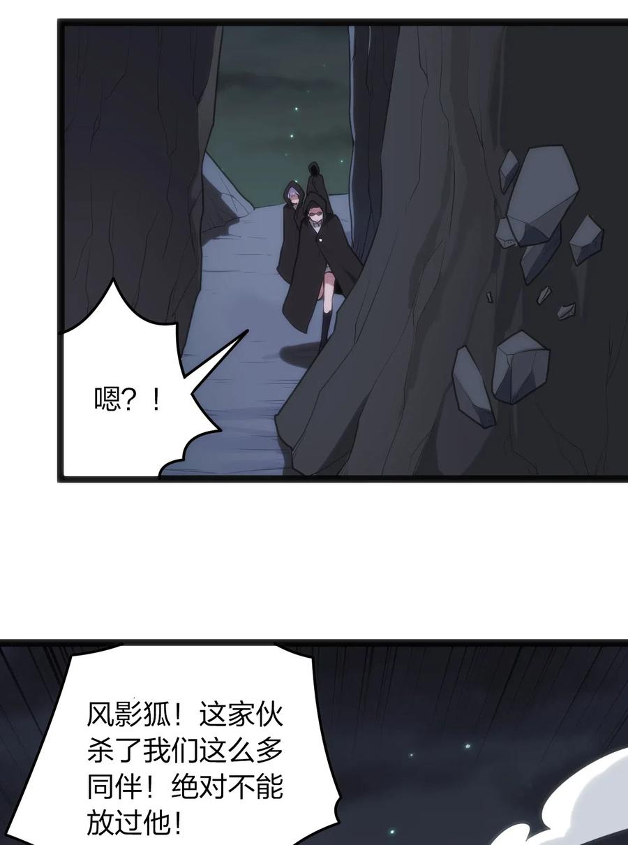 本圣女摊牌了030 漂流圣女上岸当戏精